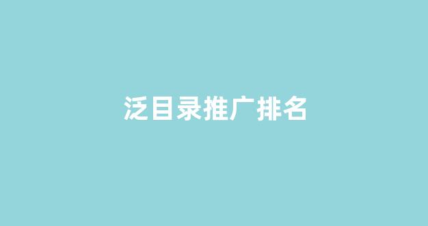 seo在线优化工具